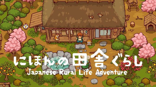 Apple Arcade日本・米国ランキング1位を獲得『にほんの田舎ぐらし』Nintendo Switch／Steam版 本日3月4日(水)配信開始！世界が恋した、美しいドット絵の日本の田舎風景。