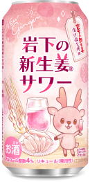 岩下の新生姜缶 単品