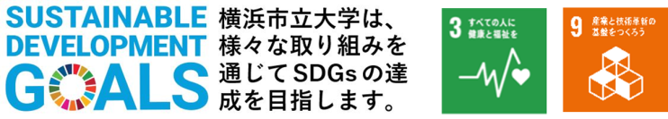 【横浜市立大学】DNA修復欠損がんを選択的に殺傷する手法を開発