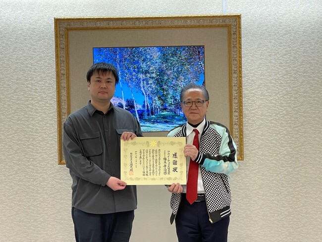 企業版ふるさと納税による寄附をいただいたコーユーイノテックス株式会社・イノテックスビジネスソリューションズ株式会社へ感謝状を贈呈しました