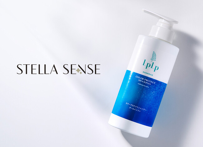 洗うだけで毎日「色」を閉じ込める＜LPLP essence カラープロテクトシャンプー＞が、公式オンラインストアにて2026年3月5日より発売開始