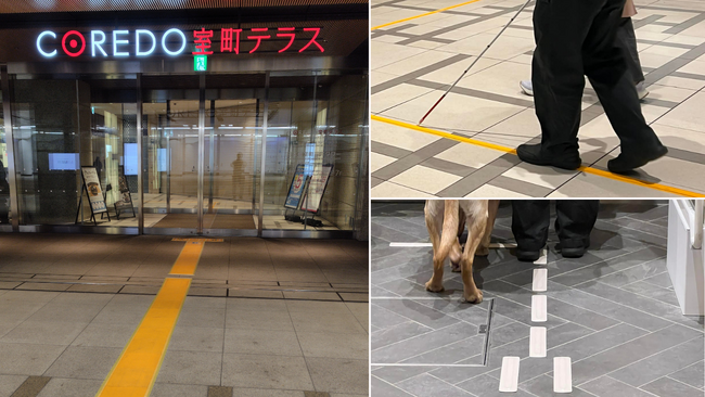 『合理的配慮』を普遍的な社会インフラへ。──東京・日本橋で視覚障害者の移動を支える歩行支援ツールの実証実験を実施