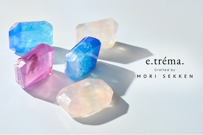 宝石のように輝く石鹸 e.trema. × 森石鹸 2026 新色ギフトセット