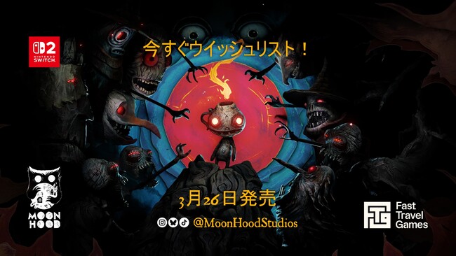 受賞歴を誇るハンドクラフト・アドベンチャー『The Midnight Walk』が、3月26日にNintendo Switch 2(TM)向けに登場