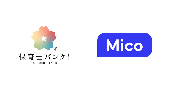 「保育士バンク！」がMicoのLINEマーケティングツールを導入。求人応募までの動機形成とセグメント配信を高度化