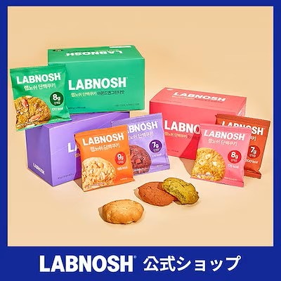 ＜Qoo10 「韓国スイーツ」販売数ランキング＞健康志向でプロテインクッキーが人気！話題の「ドバイもちクッキー」もランクイン！！