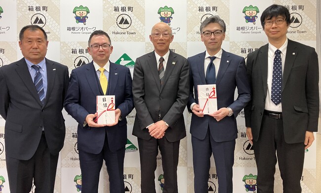 箱根駅伝のチャリティ販売売上金を箱根町に寄付