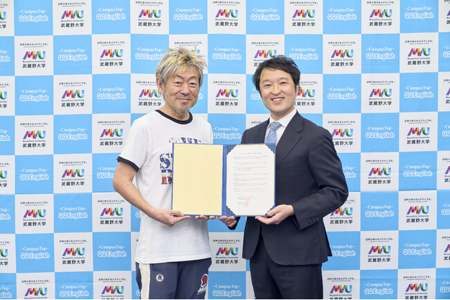 【武蔵野大学】株式会社QQEnglishと包括連携協定を締結　～アントレプレナーシップ教育と国際教育の融合で、学生の“世界への挑戦”を後押し～