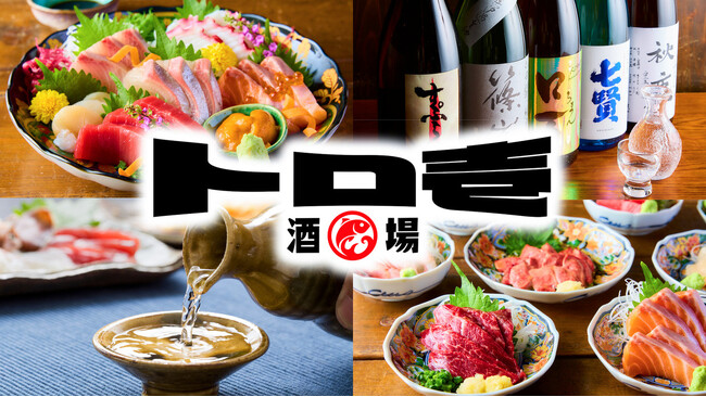 【新規オープン】47都道府県の日本酒飲み放題と旬の海鮮を楽しむ専門店『トロ壱 天神店』 2026年3月10日(火)～12日(木)の3日間限定で「日本酒飲み放題1円 or 生ビール1円」を開催