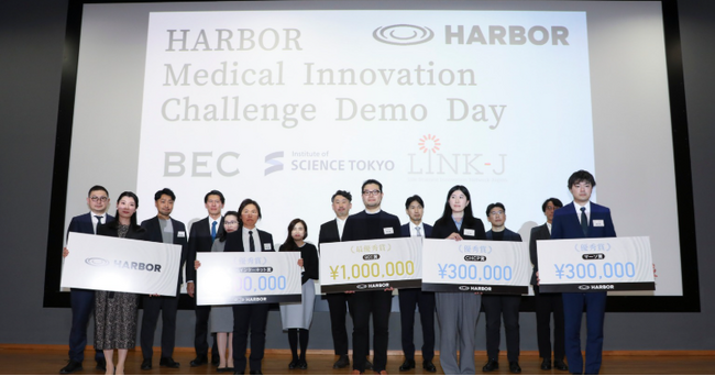 「HARBOR Medical Innovation Challenge Demo Day」で岡田隆平氏が最優秀賞（BEC賞）を受賞