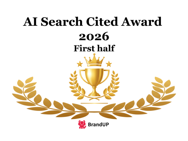 ITサービスの比較・紹介サイト「アスピック」、AI Search Cited Award 2026 上期において「SaaS・B2B部門 総合ドメイン引用ランキング」1位を獲得。