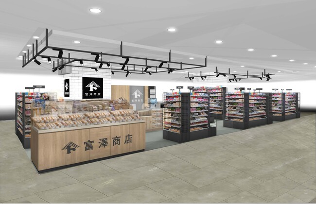 【3月17日（火）】富澤商店 本厚木ミロード店がオープン！限定企画も実施
