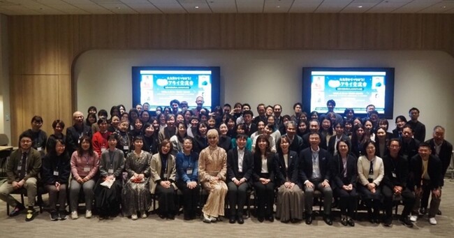 多様性の輪を広げる「大丸有からつながる！ゆるっとアライ交流会」