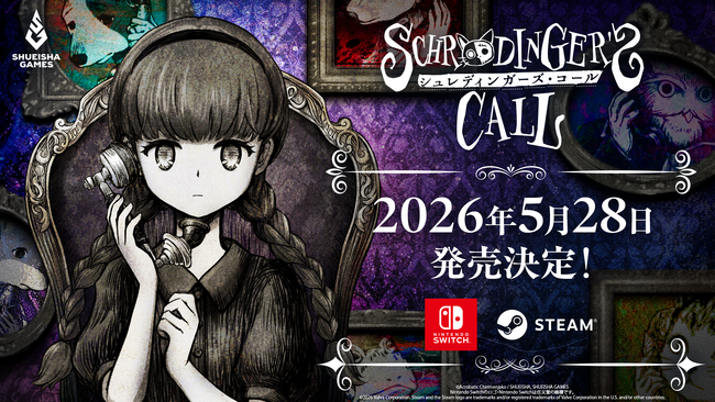 『シュレディンガーズ・コール』2026年5月28日にNintendo Switch(TM)＆Steam(R)で発売決定！