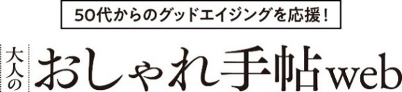 「大人のおしゃれ手帖web」3/8国際女性デーに向けて更年期世代への啓発記事を公開