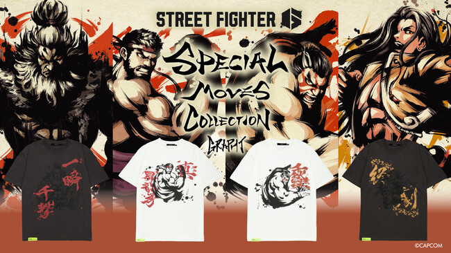 「ストリートファイター 6」コラボ『Special Moves Collection』『真豪鬼米』『アレックス/C.ヴァイパー 刺繍ステッカー』を東京ソラマチ(R)とGRAPHT ECで3月4日発売