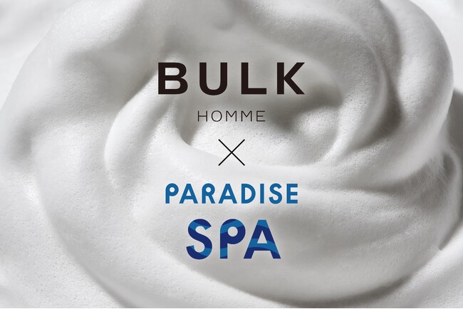 【初コラボ】日本最大級の水風呂を備えたPARADISE大手町とメンズスキンケアブランドBULK HOMMEが、2026年3月7日（サウナの日）より期間限定イベントを開催