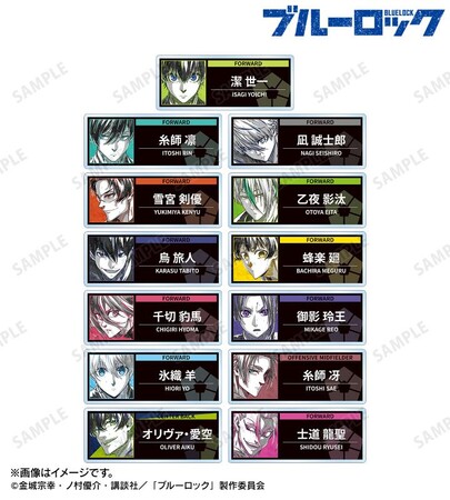TVアニメ『ブルーロック』のトレーディング Ani-Art BLACK LABEL 第2弾 アクリルネームプレートなどの受注を開始！！アニメ・漫画のオリジナルグッズを販売する「AMNIBUS」にて