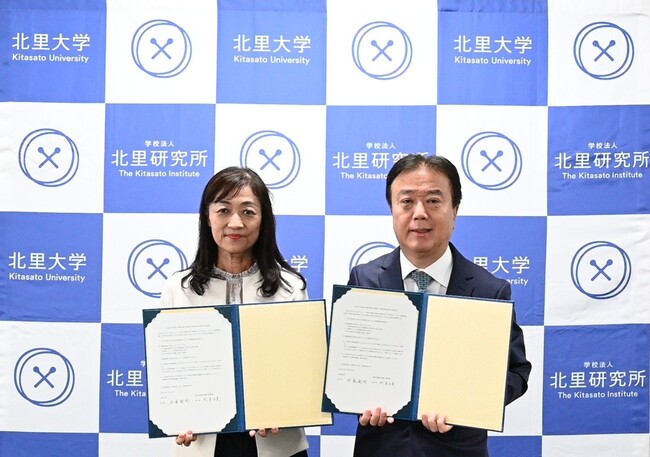 森村学園中等部・高等部と北里大学が「教育交流に関する協定」を締結