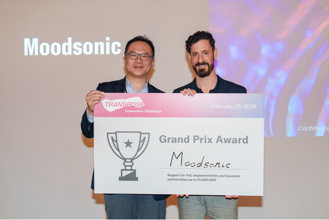 ヤマハ主催グローバルビジネスコンテスト「TRANSPOSE Innovation Challenge」の受賞企業決定