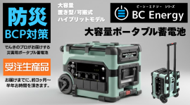 メイン