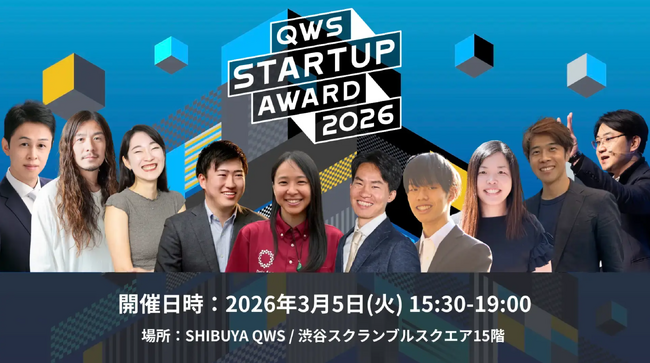 JANCTION、SHIBUYA QWS主催「QWS STARTUP AWARD 2026」最終審査ピッチに登壇