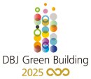 DBJ Green Building認証