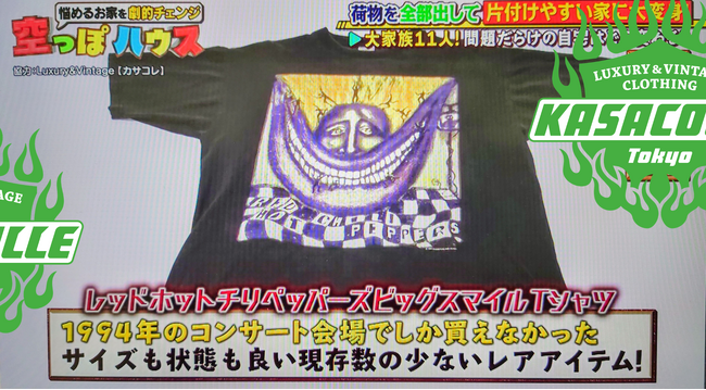 TBS『空っぽハウス』出演で話題の『Luxury & Vintage Shop【カサコレ】kasacolle』、海外からの熱烈オファーを受けShopifyでグローバル展開を開始。
