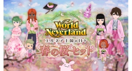 Steam版『ワールドネバーランド エルネア王国の日々』新DLC「春の桜セット」本日配信！桜色の着物や和菓子、髪染めで王国生活に春の彩りを