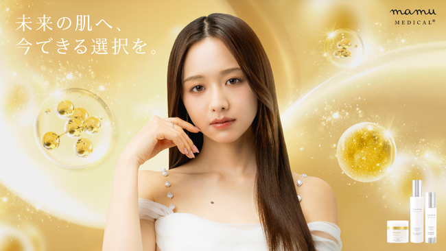mamu MEDICAL(R)のブランドアンバサダーに森香澄さんが就任