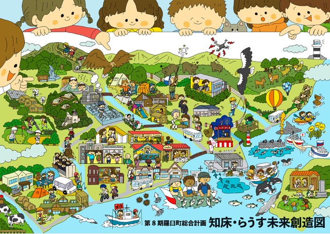 世界自然遺産・知床のまち北海道羅臼町が「ネイチャーポジティブ宣言」を発出
