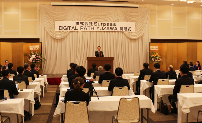 秋田県湯沢市に「女性のデジタル人材育成」「地域×DX推進」の拠点を開設Surpass、「DIGITAL PATH YUZAWA」開所式・オフィスツアーを実施