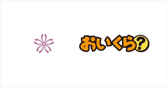 東京都豊島区が引越しピーク時期に合わせ不要品リユース事業で「おいくら」と連携を開始