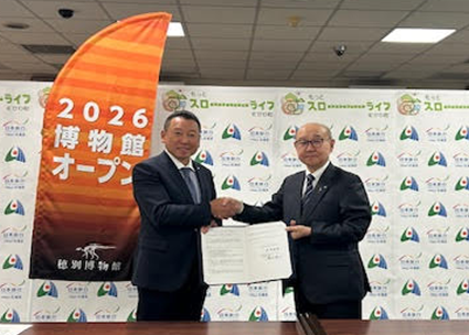 日本旅行北海道、むかわ町との包括連携協定を締結