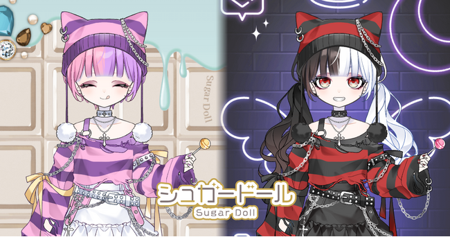 『シュガードール』がパンキッシュに変身！新規ガチャを追加