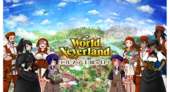 PS4版（PS5対応）『ワールドネバーランド エルネア王国の日々』3月10日世界同時発売決定！累計250万DL突破の人気人生シミュレーションがついに登場