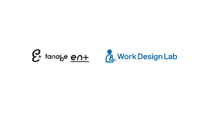 Work Design Labが和歌山県田辺市に活動拠点を開設