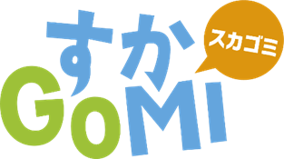 すかGOMI 第３回クリーンよこすかCUP　を開催します！