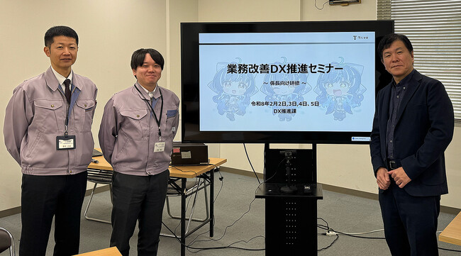 広島県府中市で「業務改善DX推進セミナー」を開催！業務改善とDX推進で行政の未来を創る