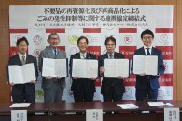タウ、栃木県足利市と連携し、不要品の再資源化及び再商品化に向けた連携協定を締結