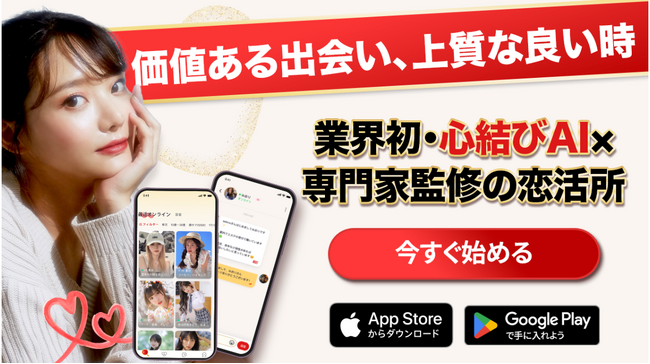 ホワイトデー行動トレンド調査2026