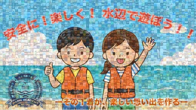 Maris Accademyー「なんとなく選ぶ」 から「理解して選ぶ」 へー