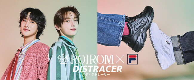 【ABCマート限定】FILA 人気モデル「Distracer」キャンペーン第二弾！本多大夢と浜川路己によるアイドルデュオ「ROIROM」起用カラフルにきらめく春の新ビジュアル・ムービー公開