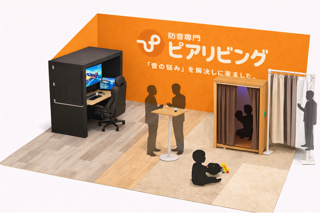 【防音専門ピアリビング】ファミリーイベント「リトル・ママフェスタ in大阪」に初出展