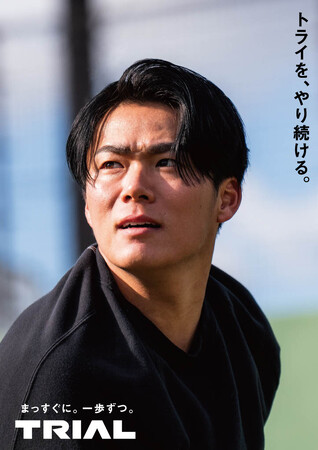 トライアルホールディングスの企業アンバサダーに山本由伸選手が就任高校時代の恩師と対決！日々“トライし続ける”姿を描くトライアル、新CMを３月５日より公開