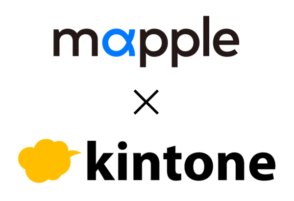 マップルの地図がkintoneで使えるプラグイン、新機能「まとめてジオコーディング」を追加