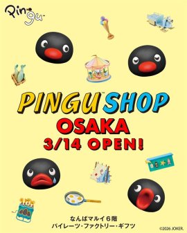 ショップイメージ