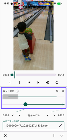 無劣化動画編集アプリ「Lossless Video Cutter」v4 公開