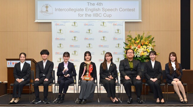 『第4回IIBC大学生英語スピーチコンテスト』結果発表