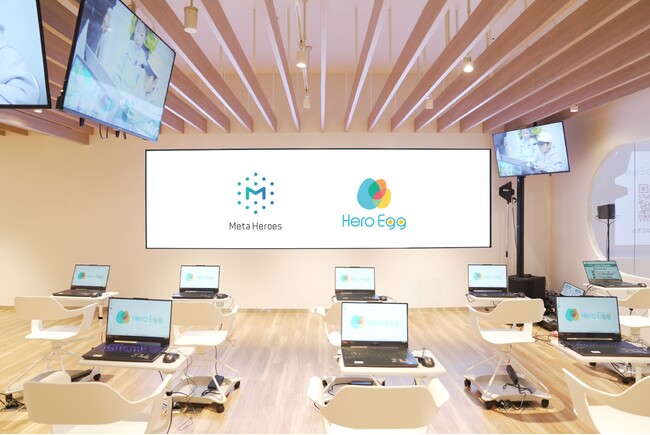 株式会社Meta Heroes、DX教育施設「Hero Egg」で教育コンテンツホルダーを募集開始！